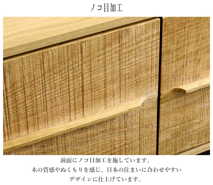 起立木工 テレビ台 幅150cm ローボード 収納 テレビボード 完成品 TV台