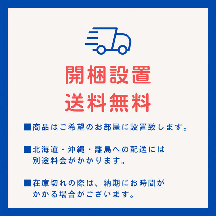 起立木工 テレビ台 幅150cm ローボード 収納 テレビボード 完成品 TV台