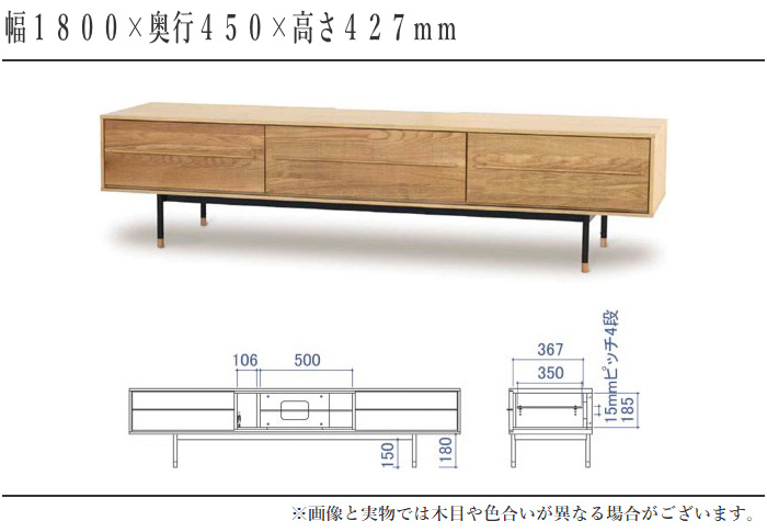 起立木工 テレビボード 完成品 テレビ台 幅180cm ローボード 収納 TV
