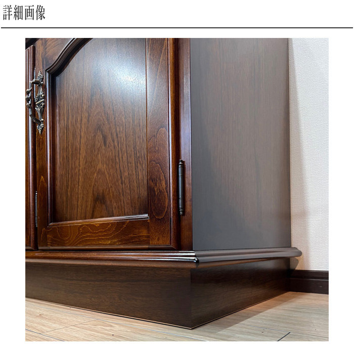 COLONIAL（カリモク家具） カリモク 飾り棚 おしゃれ リビング