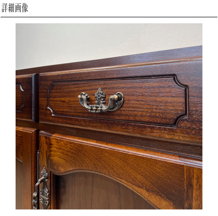 COLONIAL（カリモク家具） カリモク 飾り棚 おしゃれ リビング