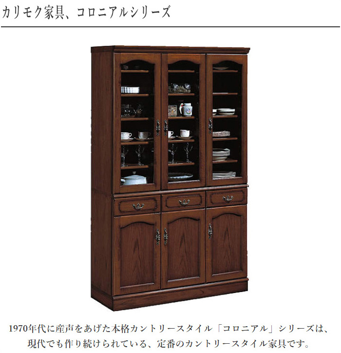 カリモク　棚　ビンテージ　アンティーク　家具 楽天市場】アンティーク 棚（ブランド（インテリア）カリモク