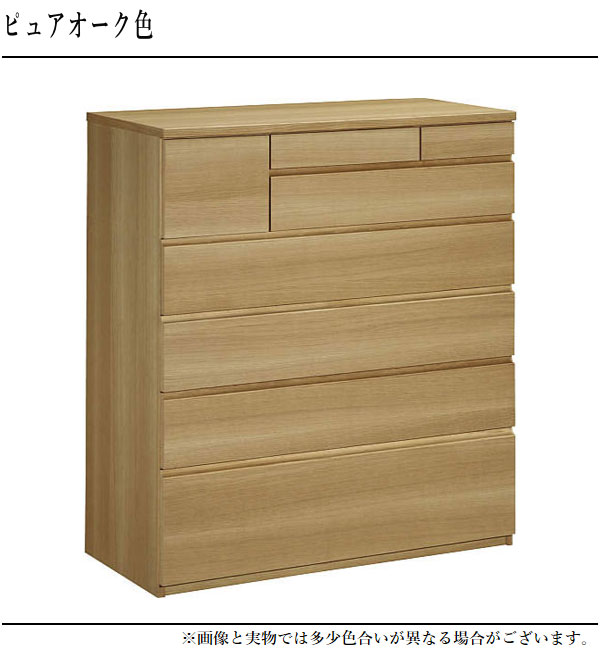 カリモク家具（KARIMOKU FURNITURE） カリモク ドロアーチェスト 木製