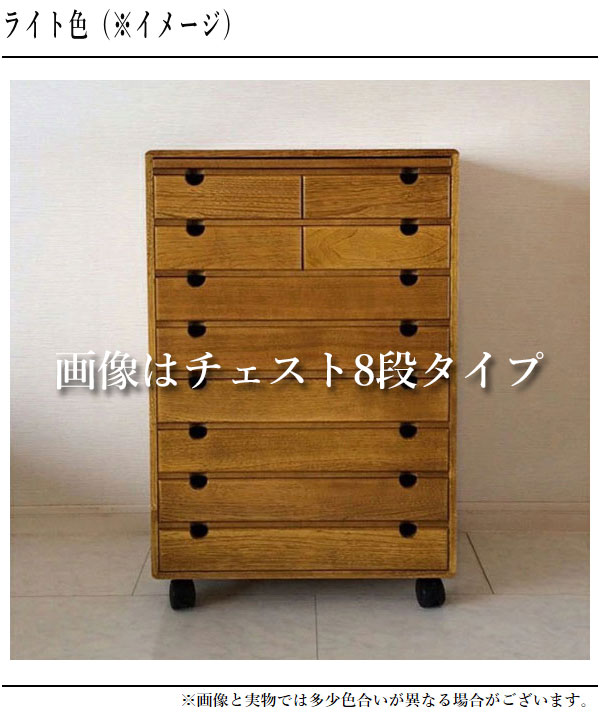 書類チェスト キャスター付き 書類ケース 引き出し 書類収納ケース a3
