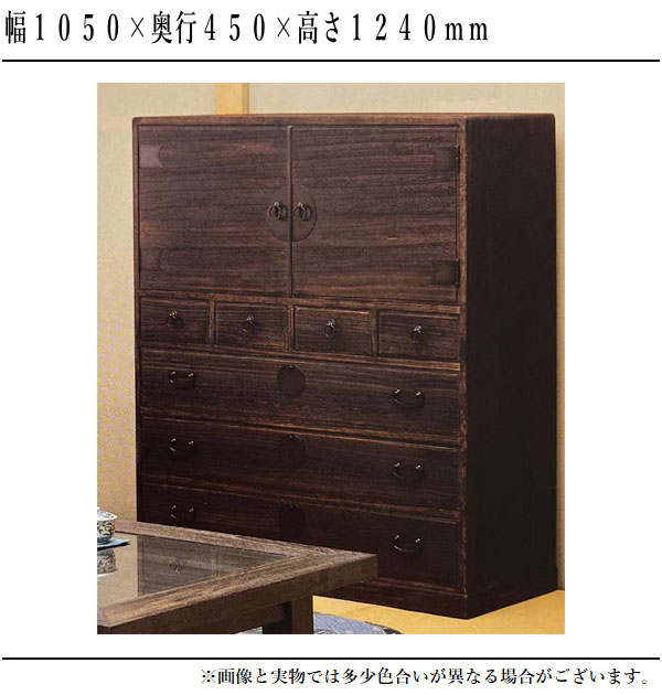 焼桐ダンス　和箪笥 焼桐たんす 木製 焼桐タンス 完成品 焼桐ダンス 高級 焼桐箪笥 日本製