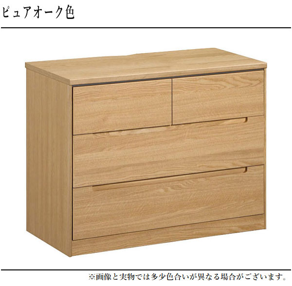 カリモク家具（KARIMOKU FURNITURE） カリモク ドロアーチェスト 木製