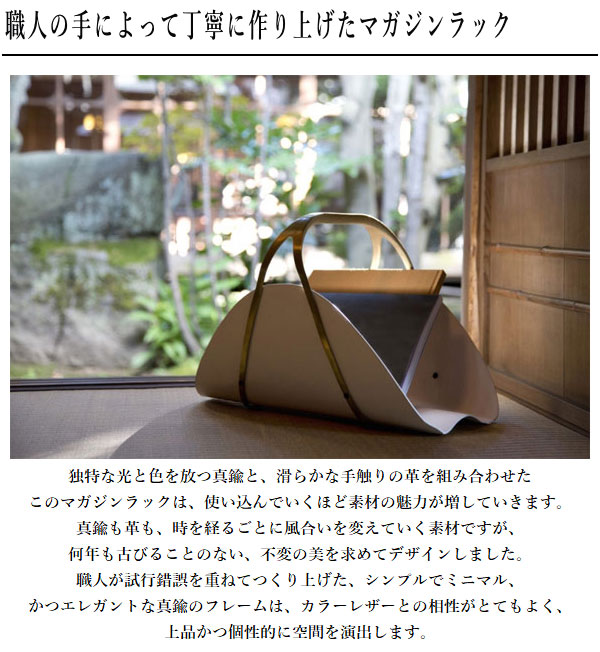 マガジンラック おしゃれ マガジンスタンド レザー 本革 雑誌収納 北欧