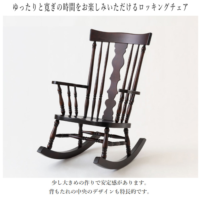 北海道民芸家具　回転式アームチェア 北海道民芸家具 回転式アームチェア 北海道民芸家具 回転式