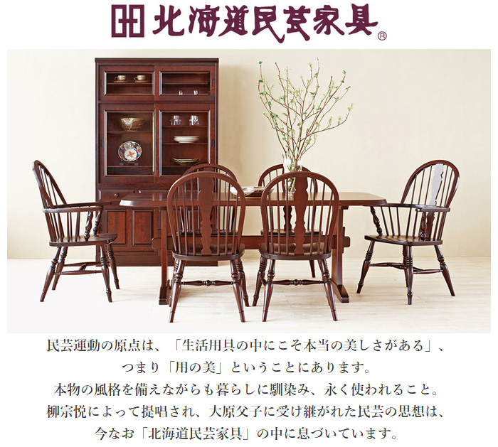 【ヴィンテージ品】北海道民芸家具 ビンテージ 木製 ロッキングチェア ブラウン 北海道民芸家具 ビンテージ 木製 ロッキングチェア ブラウン