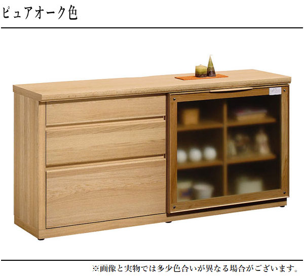 カリモク家具（KARIMOKU FURNITURE） カリモク サイドボード 北欧