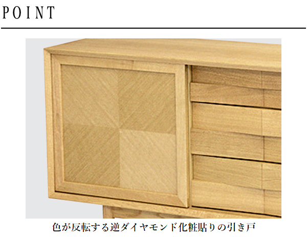 久和屋 サイドボード 北欧 リビングボード 収納 キャビネット 木製