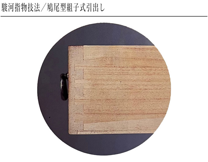 食器棚 和風 和室 水屋箪笥 完成品 水屋タンス 引き戸 膳戸棚 欅 無垢