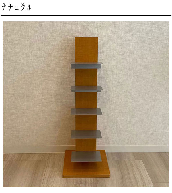 オークス（AUX） マガジンラック おしゃれ ブックスタンド 木製 ブック