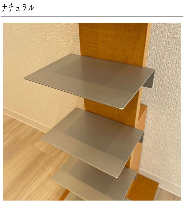 オークス（AUX） マガジンラック おしゃれ ブックスタンド 木製 ブック