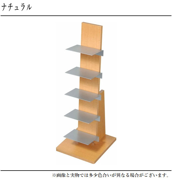 オークス ブックタワー ブックシェルフ　マガジンタワー　本棚　AUX オークス ブックタワー ブックシェルフ マガジンタワー 本棚 AUX