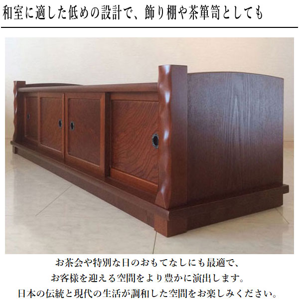 置床 和室 置き床 床の間収納 床台 和風 飾り台 木製 サイド
