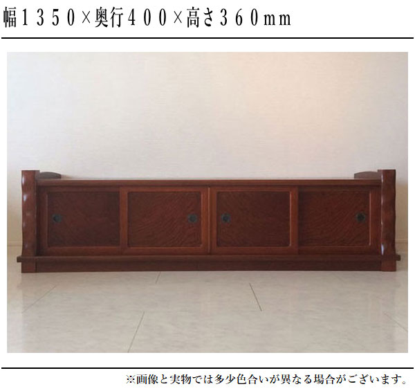 置床　和風　　和室　置床　置飾り棚　飾り台　盆栽台　サイドボード 和室　床の間 置床 和室 置き床 床の間収納 床台 和風 飾り台 木製 サイド