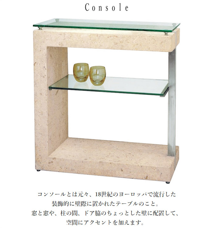 アンティーク家具 ガラス 金属製フローラルモチーフコンソールテーブル 楽天市場】アンティーク風コンソールテーブル 木製 玄関 花台