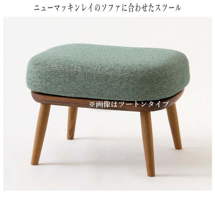 飛驒産業キツツキのオットマンスツール 2026年最新】キツツキ 飛騨産業 スツールの人気アイテム - メルカリ