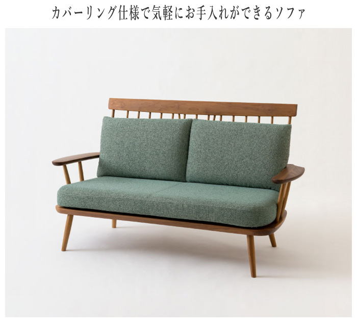 飛騨産業 キツツキ コロニアル ソファ 2人掛けソファ チェア アンティーク調 飛騨産業 ニューマッキンレイ ソファ 2人掛け ソファー 二人掛け