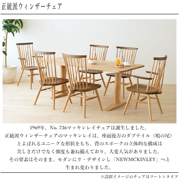 宇都宮でオシャレな家具を探すなら『オトワリバース！』飛騨の家具 ヒダ ダイネット ロッキングチェア ウィンザーチェア チェア 椅子 アンティーク ヴィンテージ 中古品 2026年最新】Yahoo!オークション -飛騨産業(ロッキングチェア)の中古品