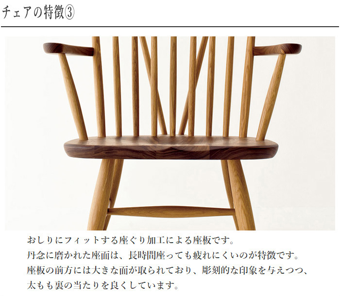 飛騨産業 ニューマッキンレイ ダイニングチェア 北欧 ダイニング 飛騨産業 ニューマッキンレイ ダイニングチェア 北欧 ダイニング