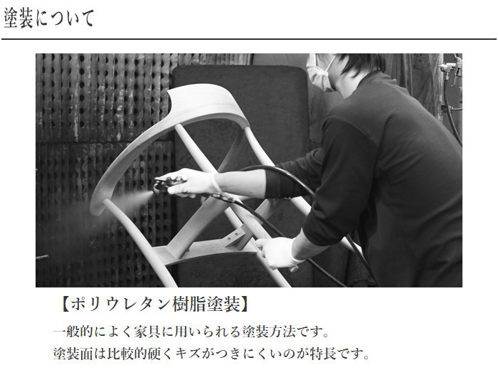 飛騨産業 ニューマッキンレイ ダイニングチェア 北欧 ダイニング