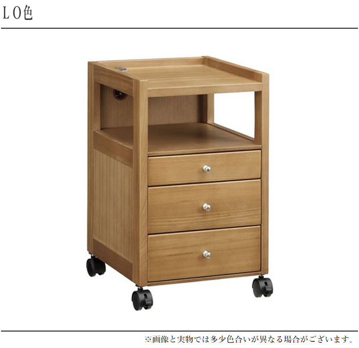 北海道民芸家具 ナイトテーブル サイドテーブル 電話台 チェスト 棚