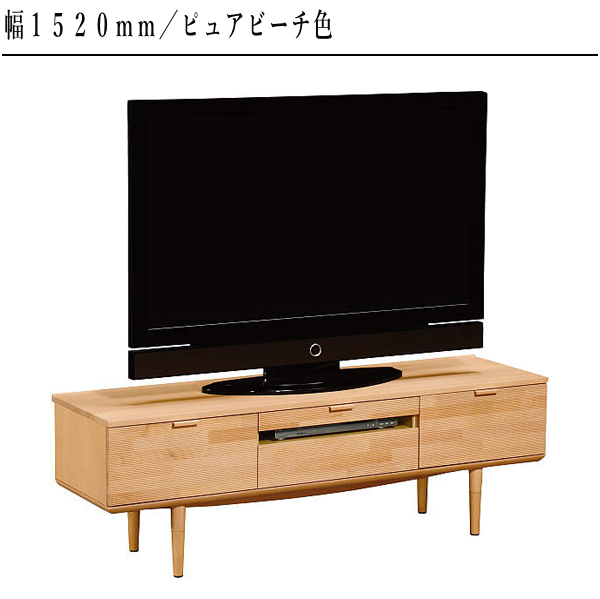 カリモク　ディエーレ　ローテーブル　コ型　テレビ台　腰掛け　多目的 カリモク家具 カリモク テレビ台 おしゃれ ローボード 収納