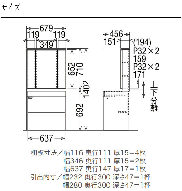 【お値下げ可能】カリモク　ドレッサー&チェア　鏡台&イス お値下げ可能】カリモクドレッサー&チェア鏡台&イス