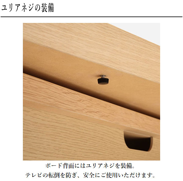 カリモク家具（KARIMOKU FURNITURE） カリモク テレビ台 おしゃれ