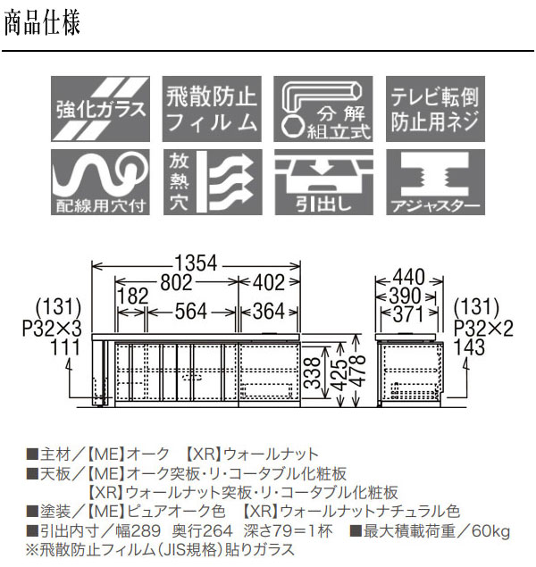 カリモク家具（KARIMOKU FURNITURE） カリモク テレビボード 回転式