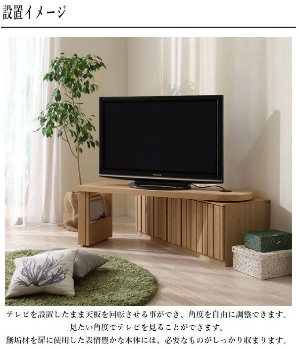 テレビボード QT4326MK | リビングボード | 家具を探す