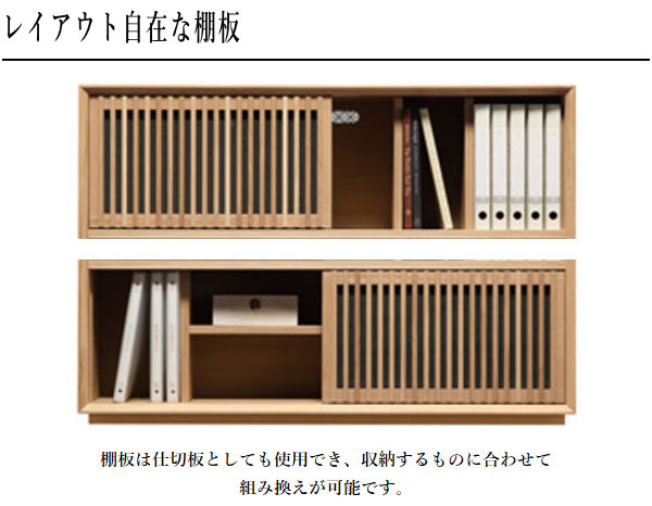 オールドカリモク　サイドボード　テレビボード　リビング棚　テレビ台 テレビボード QD5107NE | リビングボード | 家具を探す
