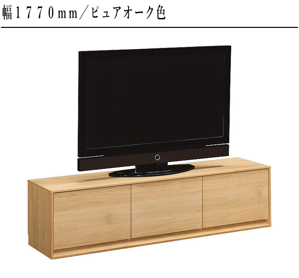 ★カリモク　テレビボード　テレビ台　ピュアオーク★ カリモク家具］QU6067ME テレビボード ピュアオーク
