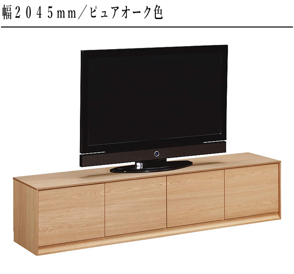 カリモク家具（KARIMOKU FURNITURE） カリモク テレビボード おしゃれ