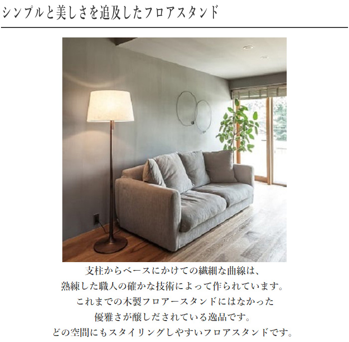 本革製     電気スタンド    サンタフェ風  フロアスタンド 本革製 電気スタンド サンタフェ風 フロアスタンド