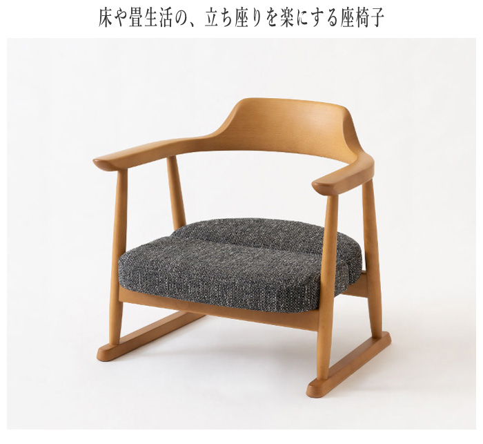商品情報 | 飛騨産業株式会社【公式】 | 飛騨の家具、国産家具