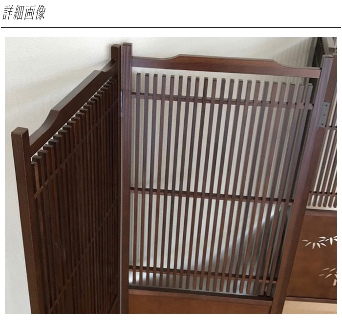 和風 パーテーション 4曲 屏風 木製 スクリーン 和室 Amazon.co.jp: CenxnuHa 和風衝立 パーテーション 間仕切り 4連