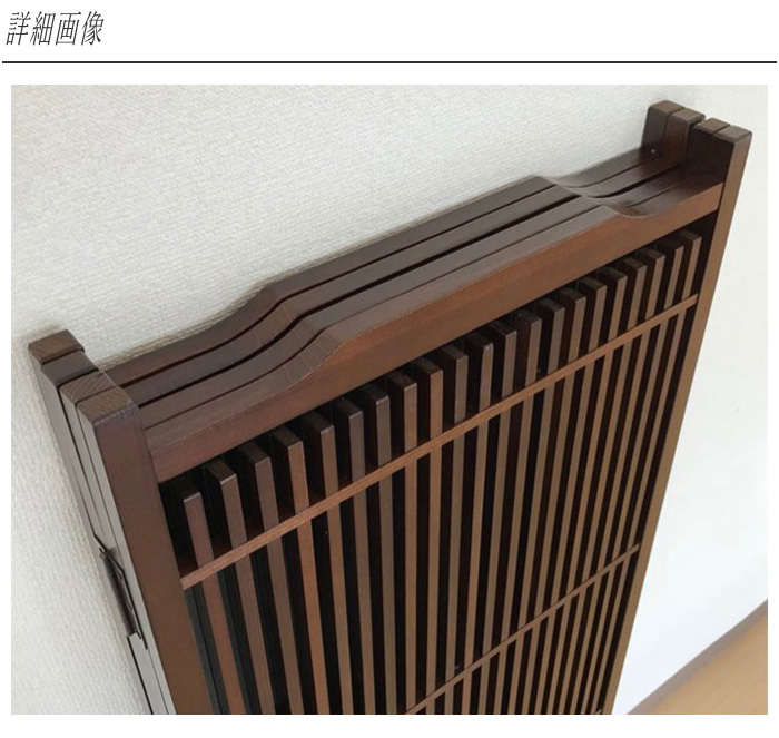 衝立 和風 屏風 和室 パーテーション 4連 パーティション