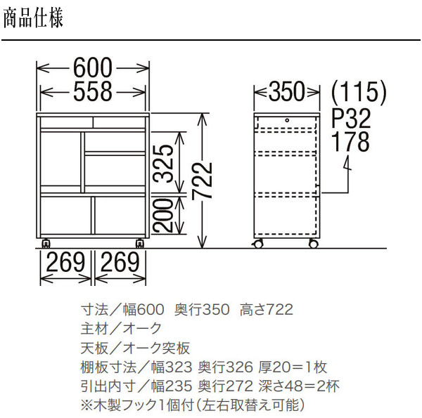 カリモク家具（KARIMOKU FURNITURE） カリモク デスクワゴン 木製