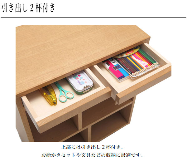 カリモク家具 カリモク デスクワゴン 木製 サイドワゴン