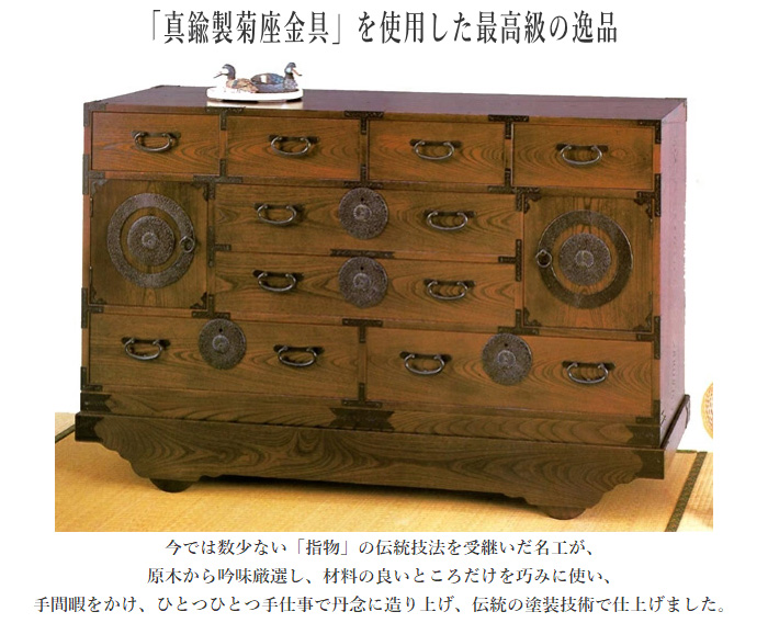 車箪笥 和風 車タンス 和室 車ダンス 木製 車たんす 完成品