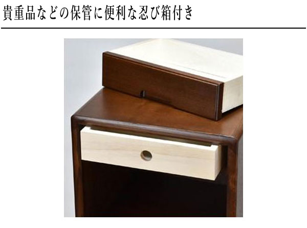 ケンホープ 電話台 スリム FAX台 おしゃれ ファックス台 和風 和室 TEL