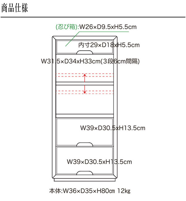 ケンホープ 電話台 スリム FAX台 おしゃれ ファックス台 和風 和室 TEL