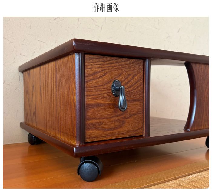 お座敷ワゴンキャスター付きポットワゴン和風和室 ケンホープ お座敷ワゴン 和風 和室 ポットワゴン キャスター付き