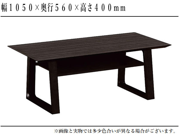 カリモク家具（KARIMOKU FURNITURE） カリモク センターテーブル