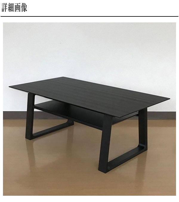 カリモク家具（KARIMOKU FURNITURE） カリモク センターテーブル