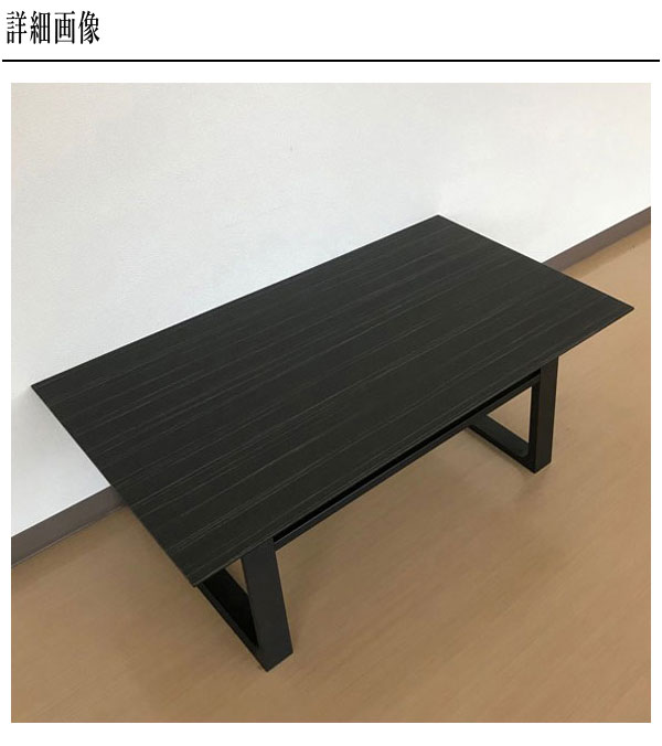 カリモク家具（KARIMOKU FURNITURE） カリモク センターテーブル