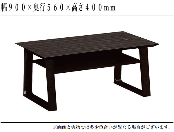 カリモク家具（KARIMOKU FURNITURE） カリモク センターテーブル